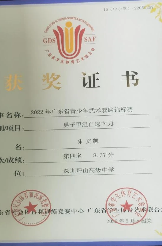 为什么篮球技术训练对球员发展如此重要_2